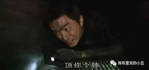 你们这些喜剧艺人，正经演起戏来，也能如此精彩