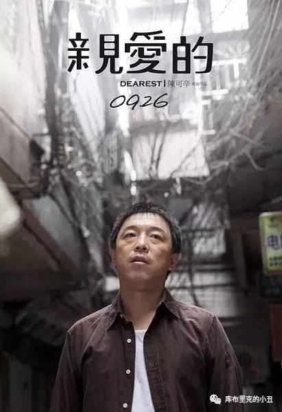 你们这些喜剧艺人，正经演起戏来，也能如此精彩