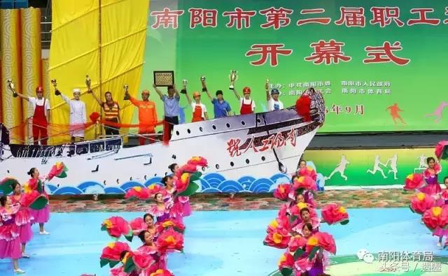 南阳十大热议新闻,南阳体育新闻