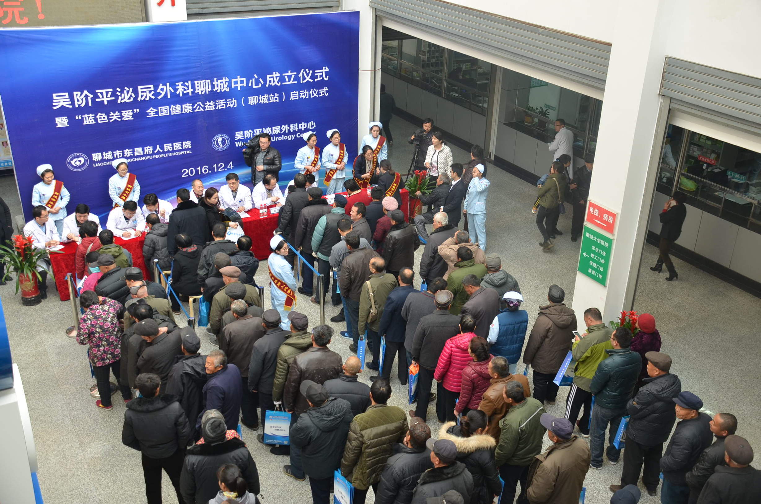 吴阶平泌尿外科武汉中心,吴阶平泌尿外科中心怎么样