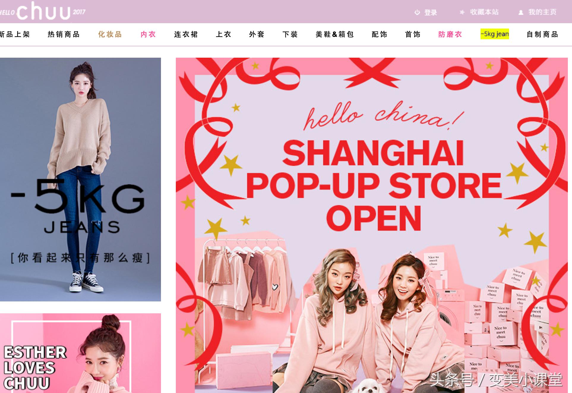 适合20岁女生的小众品牌,少女时尚品牌推荐