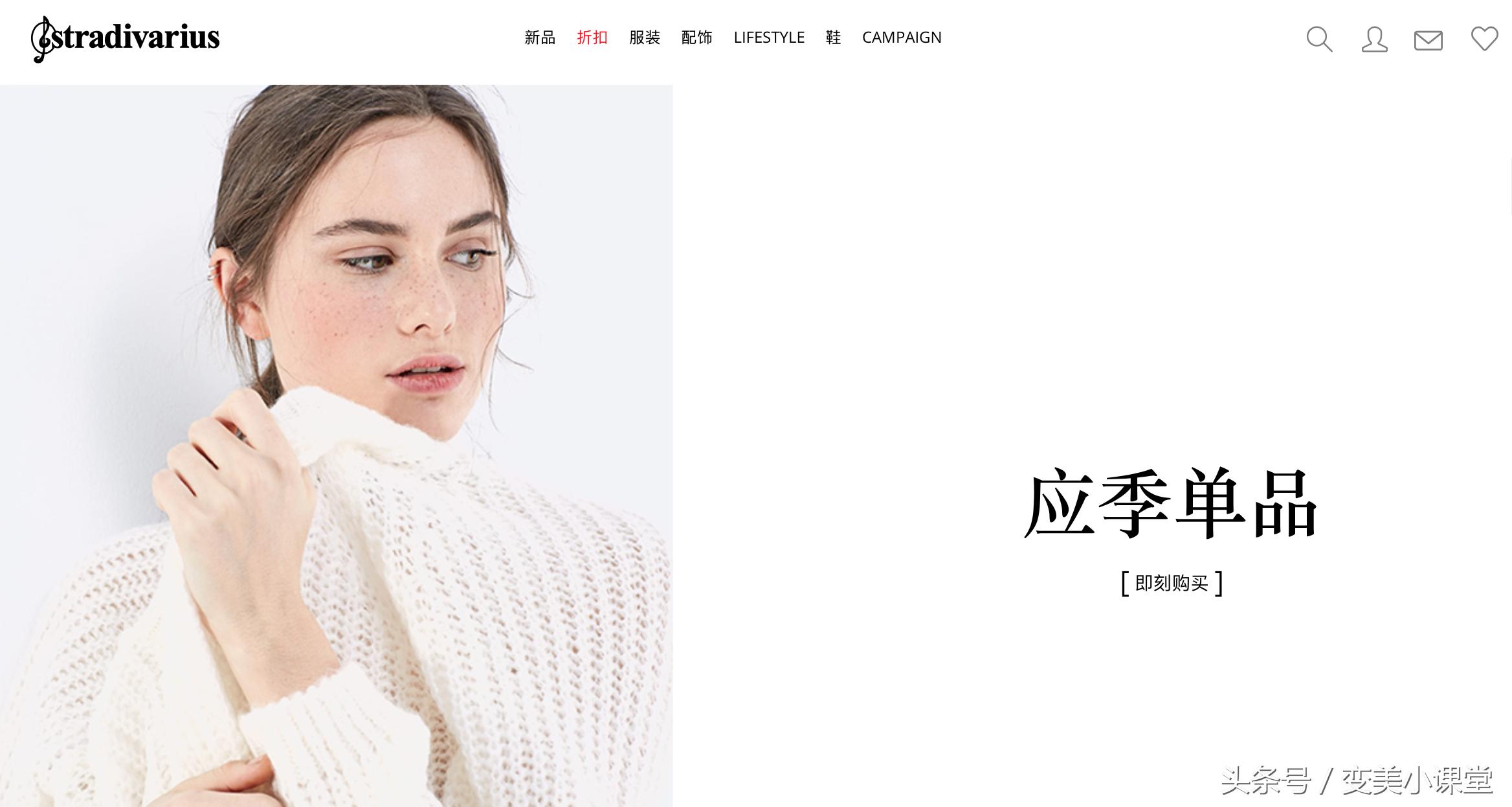 适合20岁女生的小众品牌,少女时尚品牌推荐