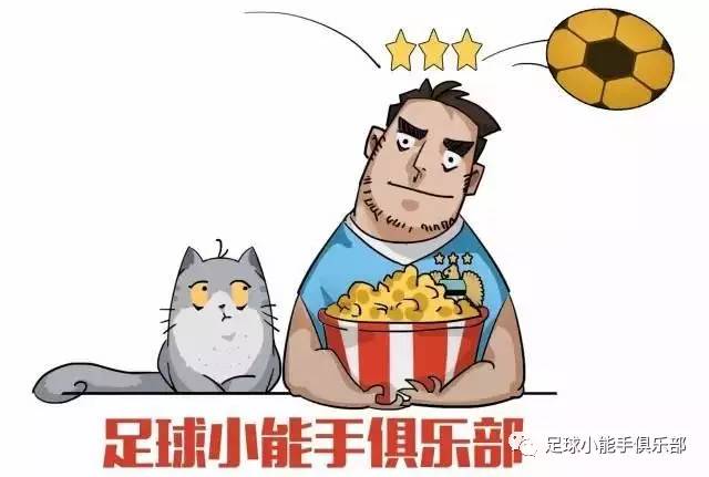 非洲足协照顾弱队，意大利足协照顾强队，足球杯赛难道都是套路？