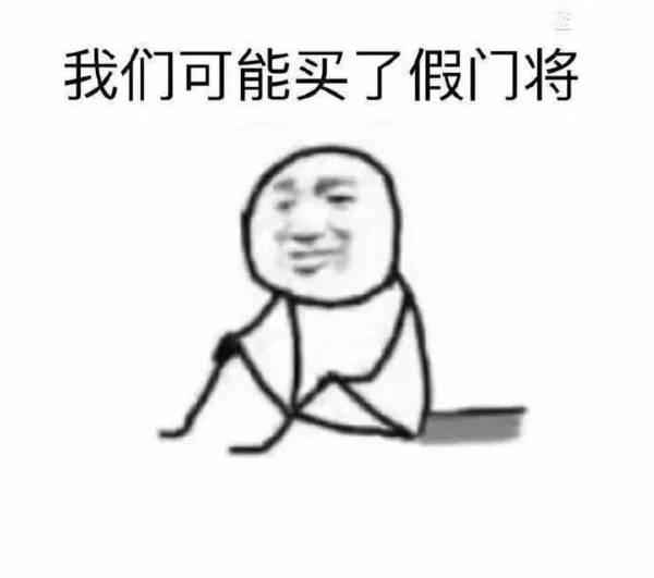 布拉沃欧冠,布拉沃三连扑点球