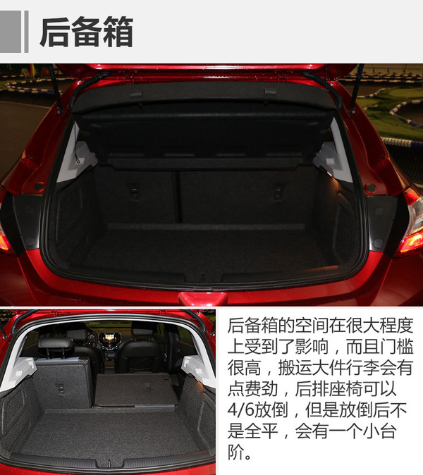 科鲁兹两厢版新款,科鲁兹两厢换代