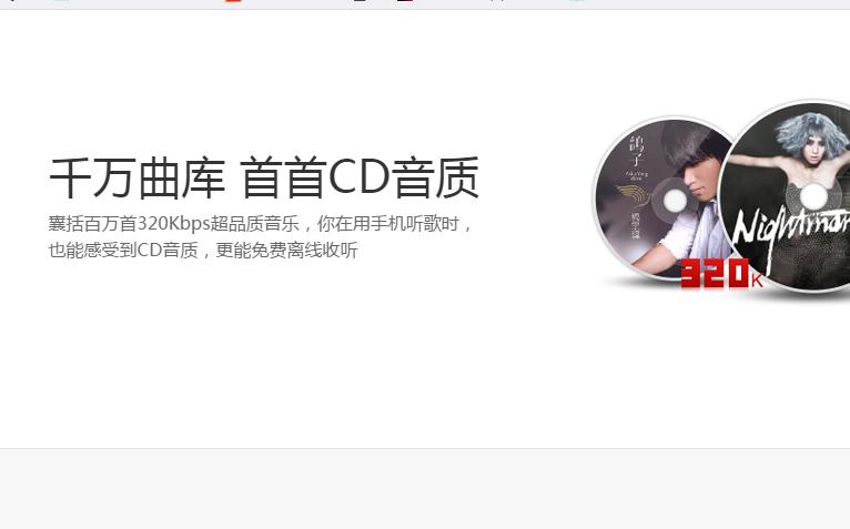 qq音乐版权纠纷收益,qq音乐版权怎么解决