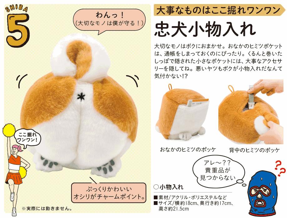 猫控保健,猫控送什么礼物