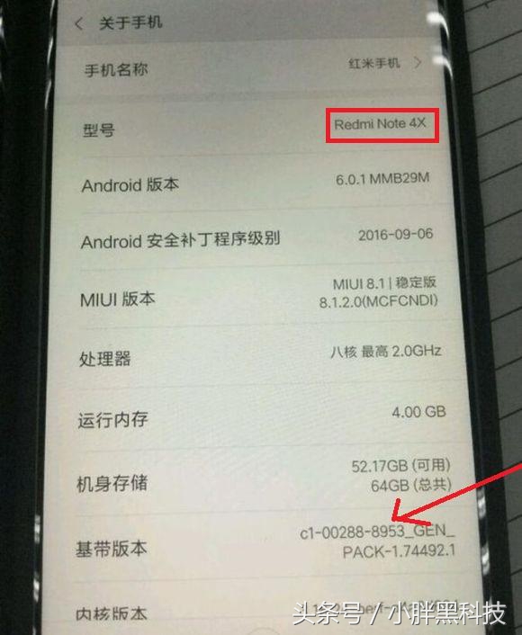 高通骁龙625小屏旗舰手机,625骁龙