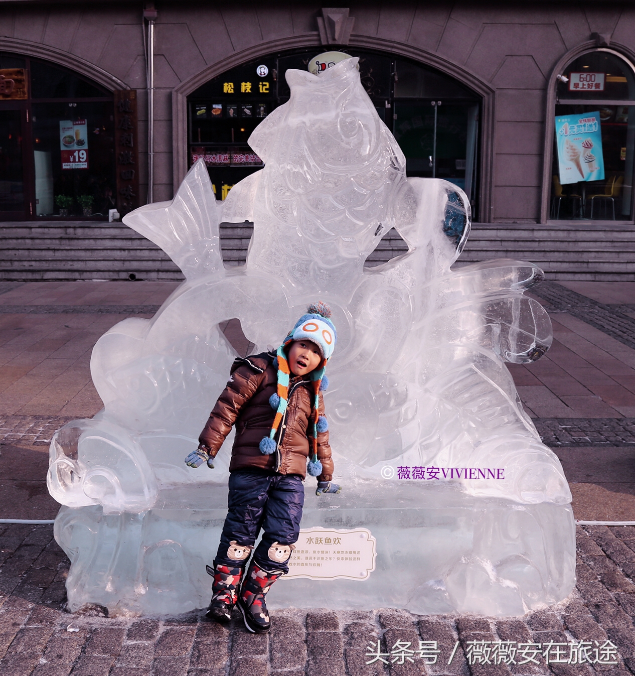 北国冰城之旅,奔赴冰城哈尔滨感受北国浪漫