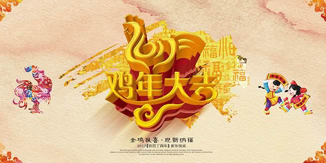 下个月就鸿运当头的生肖,好运当头的四大生肖