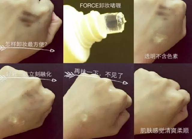 riceforce是什么牌子,riceforce的精华