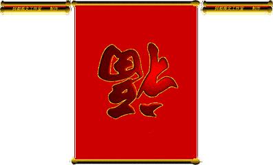 走亲访友必选款,走亲访友必备款