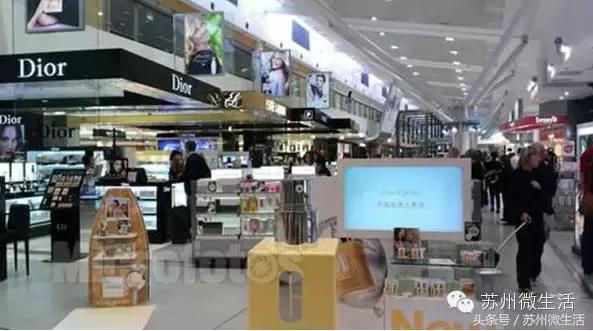 国际机场免税购物攻略,世界机场免税店攻略