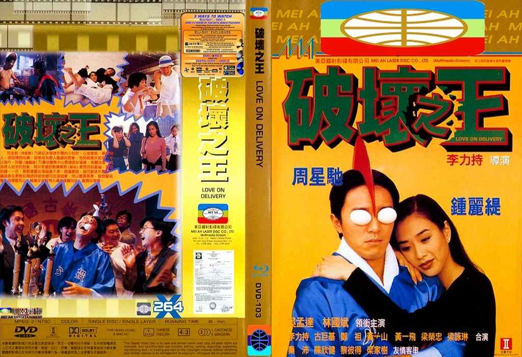 大话西游星爷喜欢李力持导演,星爷的导演能力