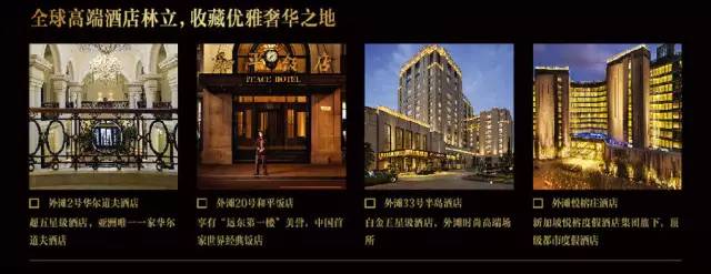 “好房子101个细节”2016中国卖得最好的100个楼盘秘密