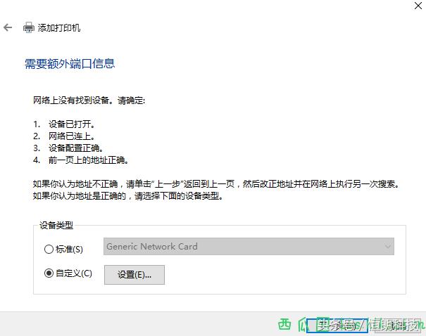 usb接口打印机怎么共享打印,无网络功能打印机实现网络打印