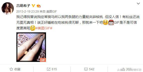 台球美女裁判绝技惊人，能双腿夹碎核桃比下潘晓婷