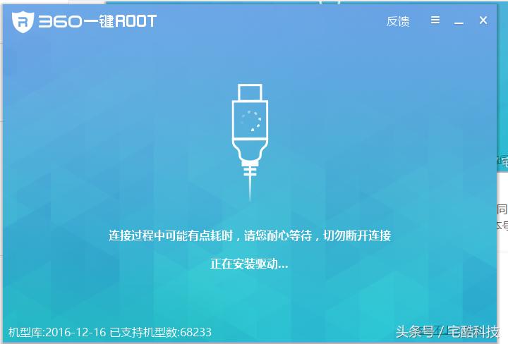 安卓手机root详细教程,安卓手机到底怎样才能root