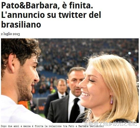 巴西天才中场加盟ac米兰,巴西天才加盟切尔西