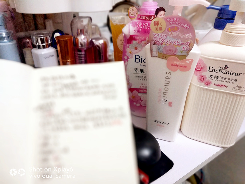 越洗越白还廉价的沐浴露,那些年用过的沐浴露