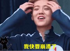 鹿晗最火的一首歌,鹿晗为什么被称为顶流