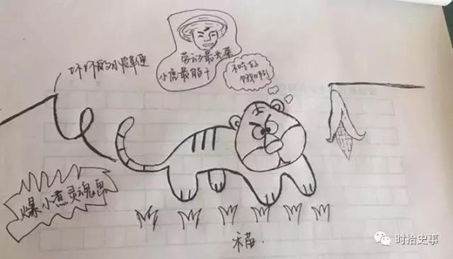 向古人学习做人,古代怎么避免老虎吃人