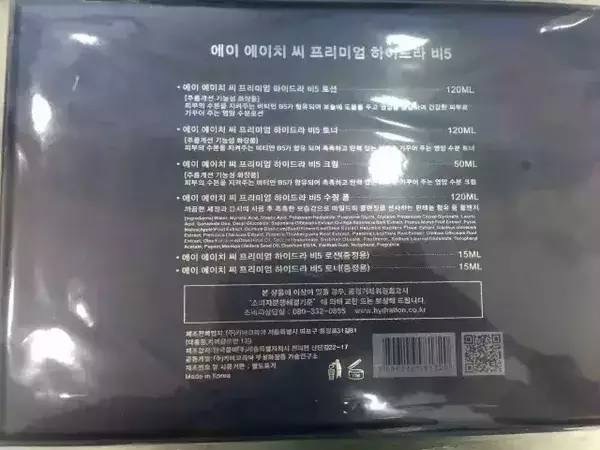 韩国套盒假货,所有品牌套盒都是假的吗