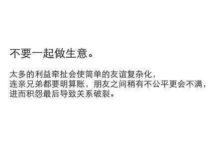 如何与好朋友保持长久的友谊,怎么和好朋友保持感情