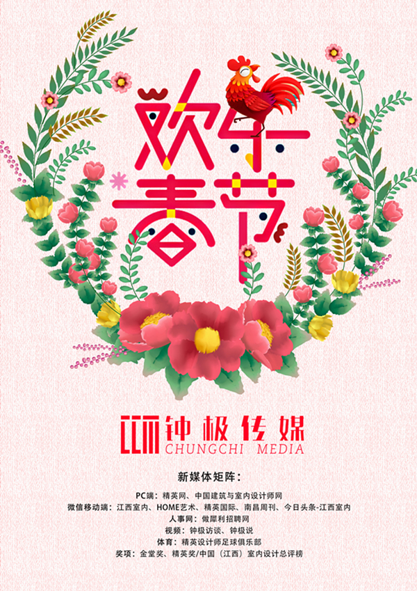 家居设计的前景怎样,家居设计行业未来趋势