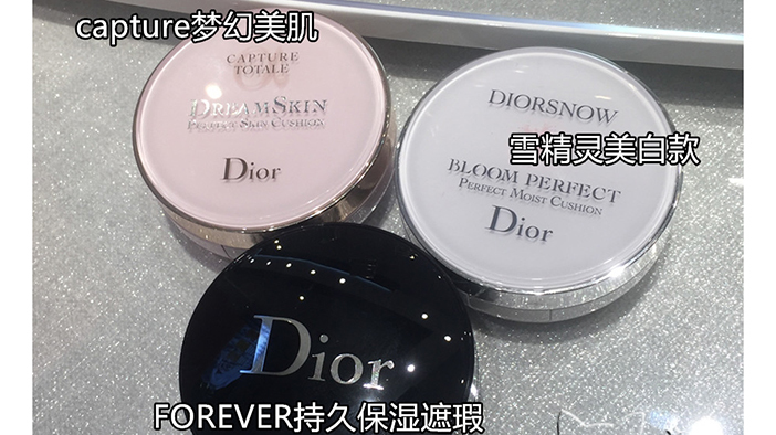 哪款大牌气垫比较水润,韩国气垫和欧美气垫