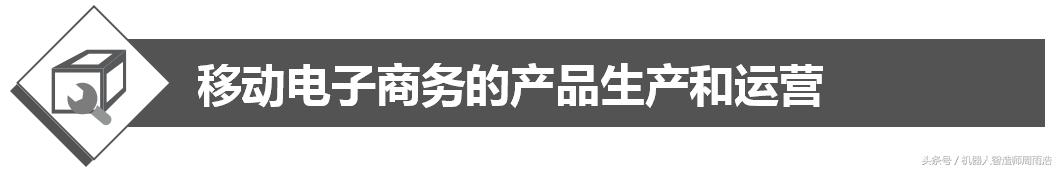 移动互联网创业概括,移动互联网应用技术教程