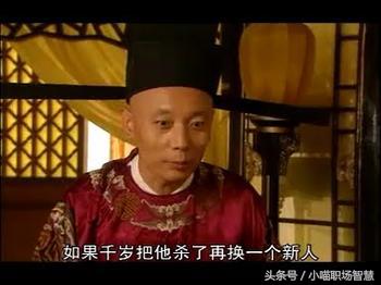 职场挑拨离间的人怎么对付,职场有人挑拨离间怎么破局