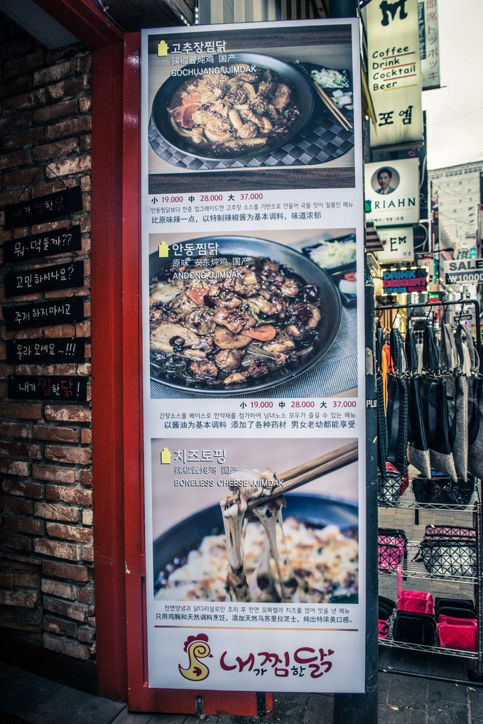 明洞韩国首尔的购物天堂,首尔明洞高档购物中心