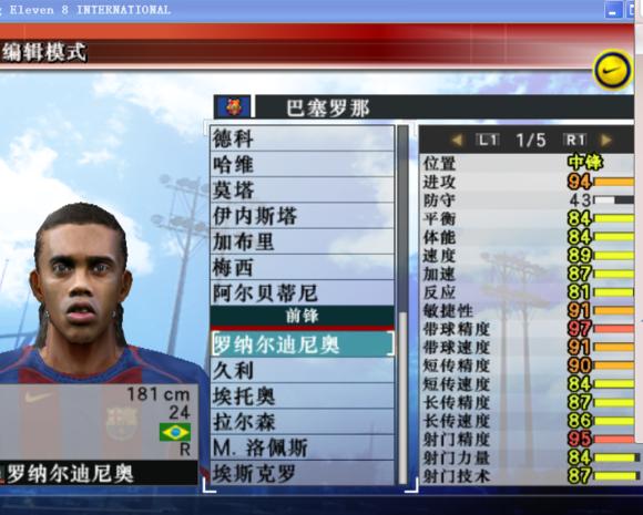 哪一款实况最经典,实况哪一代最好