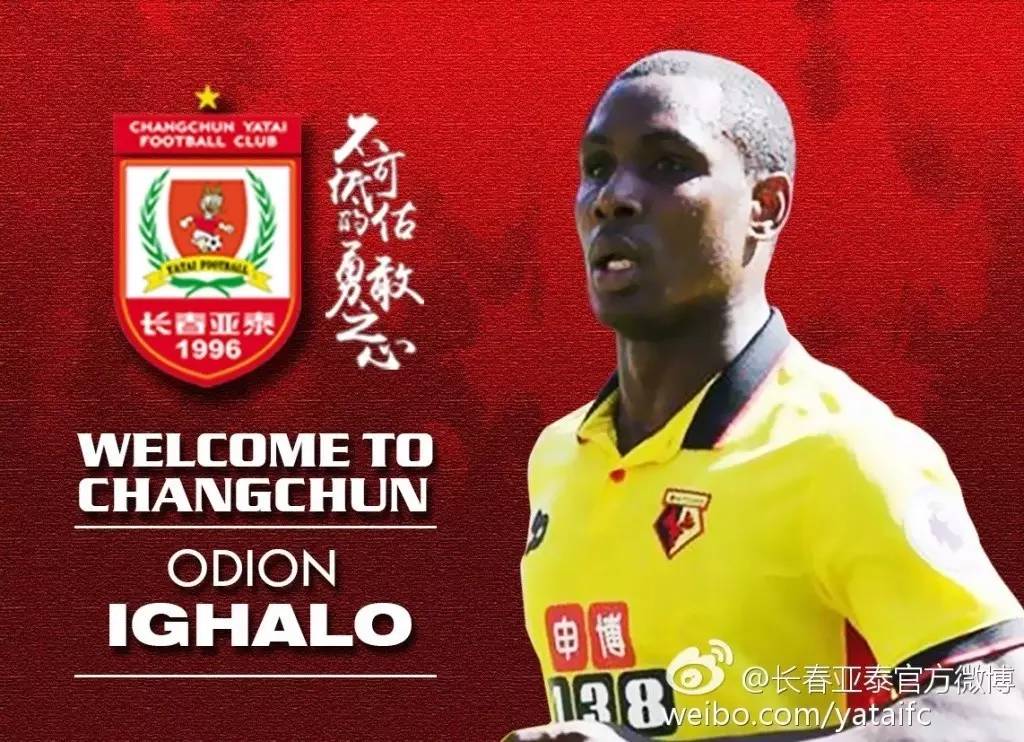 中超赛程更新,中超新一轮赛程