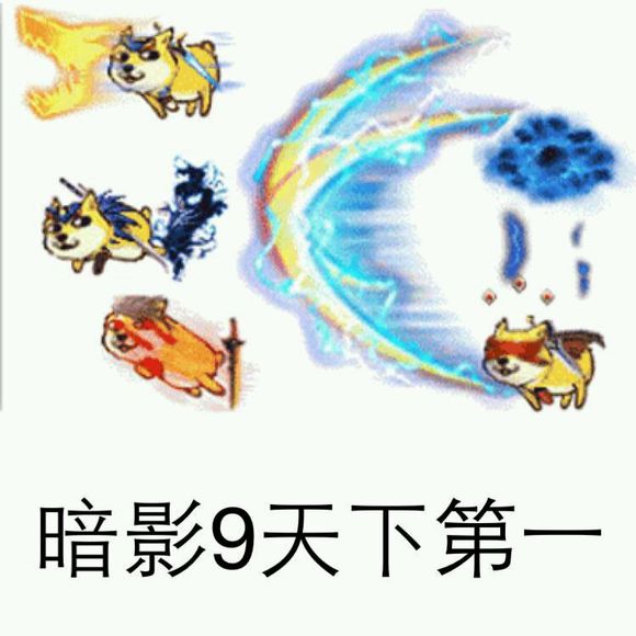 dnf暗影9怎么样,dnf暗影9技能