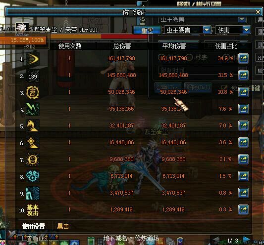 dnf暗影9怎么样,dnf暗影9技能