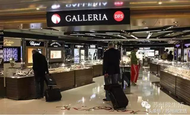 国际机场免税购物攻略,世界机场免税店攻略