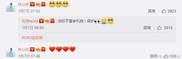 霍建华林心如有二宝吗,霍建华送林心如礼物