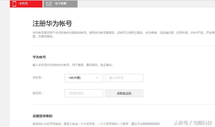 安卓手机root详细教程,安卓手机到底怎样才能root