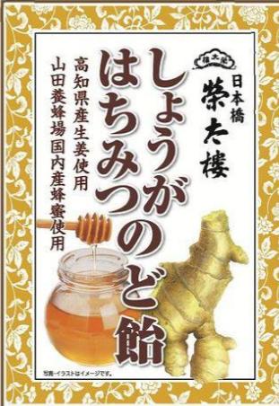 日本润喉糖哪家强？日经发布排名榜