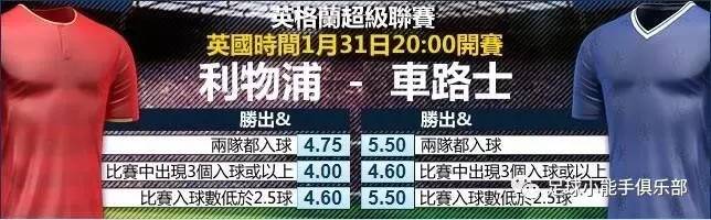 威廉希尔的3个用法和*家庄**最爱的1个比分