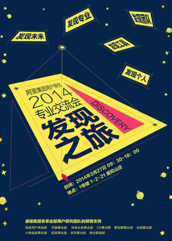 平面构成的平面是什么意思,统一与变化的平面构成作业