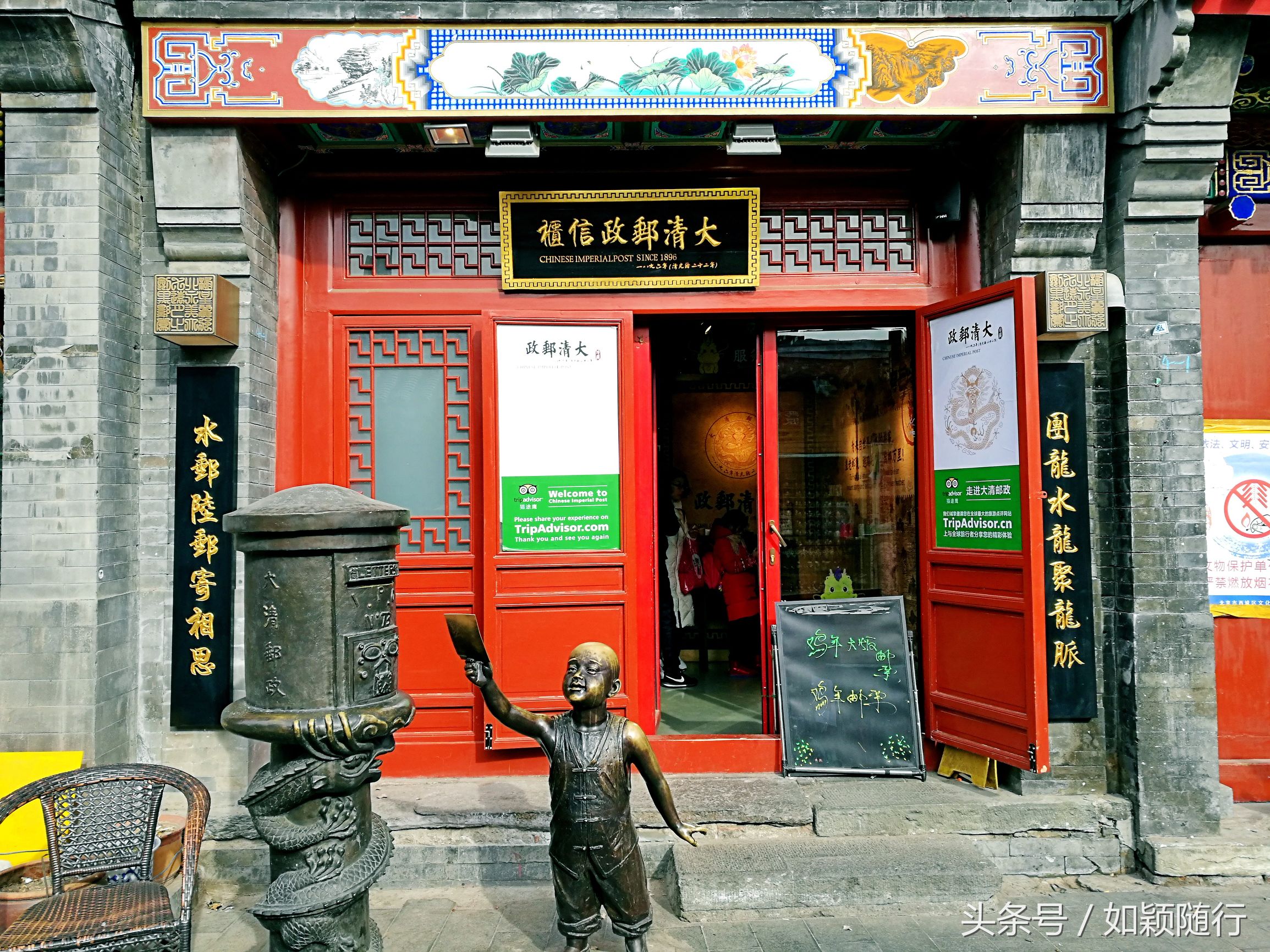 北京烟袋斜街～600年的历史文化名街古香古色京韵味十足