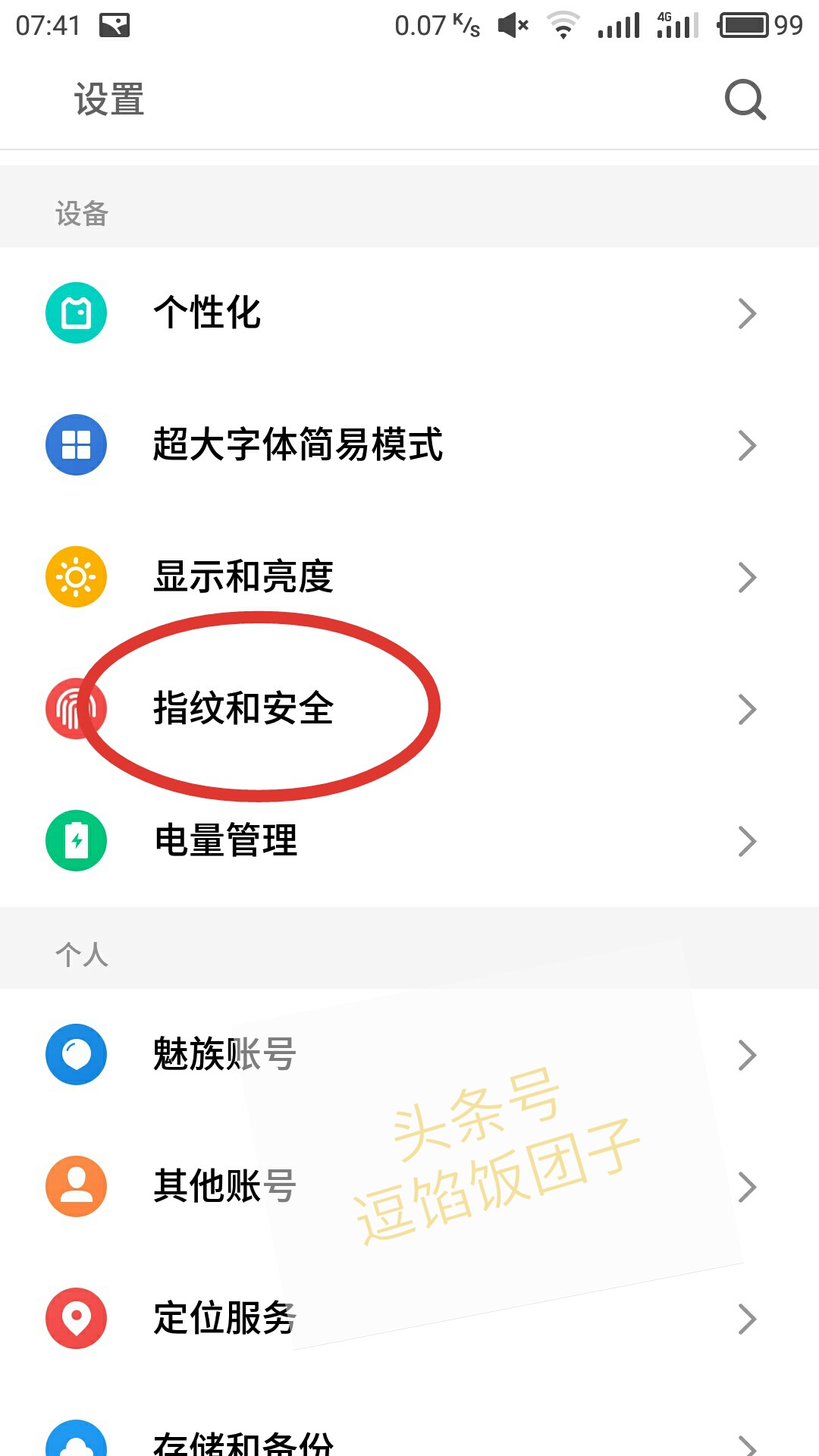 为啥王者荣耀打团战的时候突然460,王者荣耀新赛季没有460还是很卡