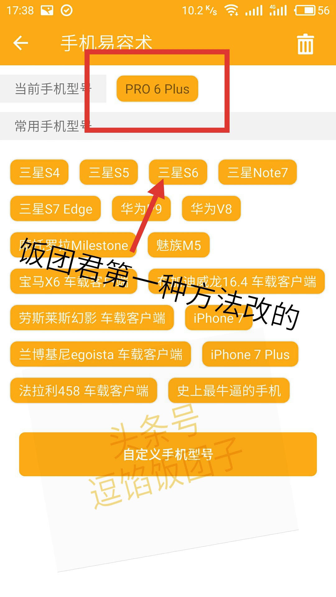为啥王者荣耀打团战的时候突然460,王者荣耀新赛季没有460还是很卡