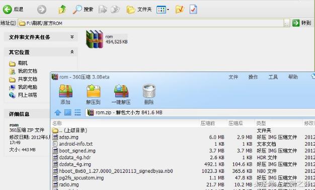 刷机失败后怎么开不了机,刷机中的各种错误解决