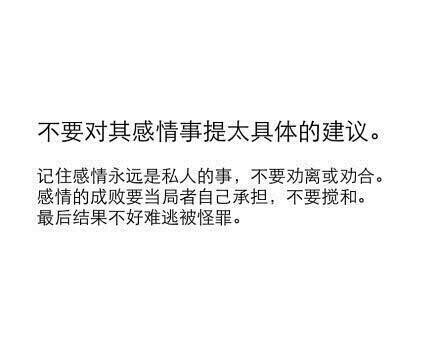 如何与好朋友保持长久的友谊,怎么和好朋友保持感情