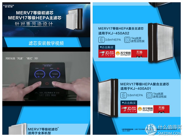 老款ao史密斯空气净化器,ao史密斯空气净化器400f-a12
