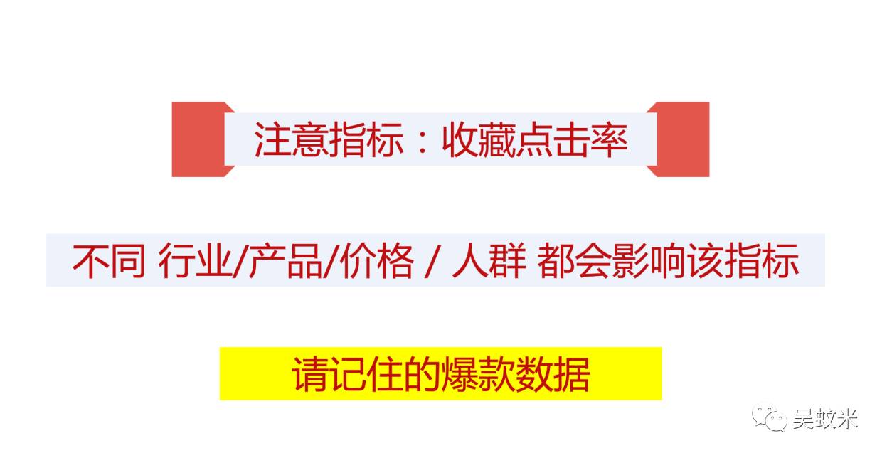 蚊子会春节弯道超车系列课程第二讲：实例分析